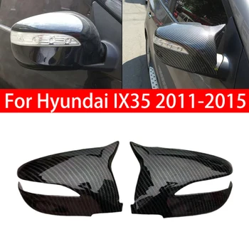 За Hyundai IX35 2011-2015 кола обратно виждане странично огледало капак крило капачка външен стикер врата задно виждане случай подстригване въглеродни влакна стил Изображение