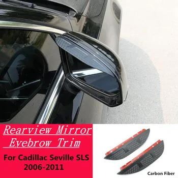 За Севиля SLS 2006-2011 кола въглеродни влакна задно огледало за странично виждане козирка капак стик подстригване щит вежди аксесоари дъжд/слънце Изображение